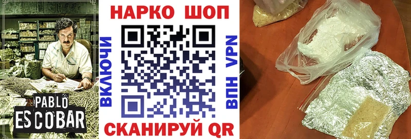 Где продают наркотики Анжеро-Судженск Героин АМФ Гашиш Бошки Шишки Меф мяу мяу COCAIN