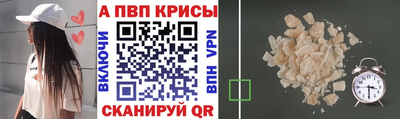 APVP крисы CK  магазин продажи   гидра онион  Анжеро-Судженск 