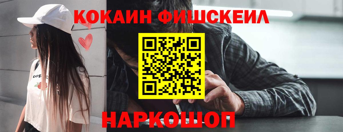 Cocaine  Вход с VPN  Кокаин Боливия  Анжеро-Судженск  Кокаин 97% 