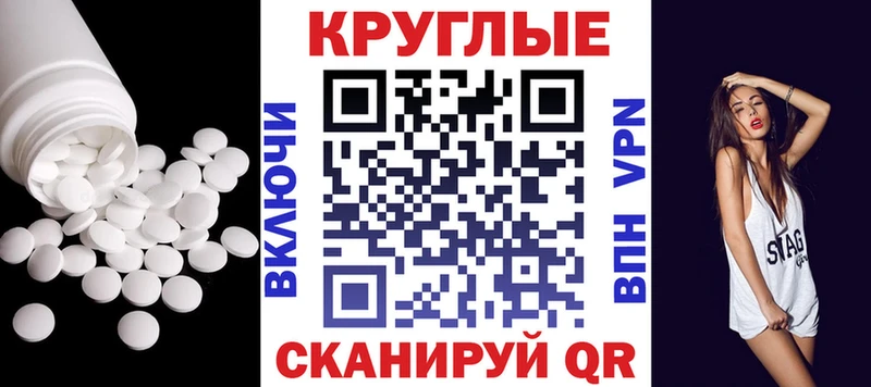 ЭКСТАЗИ DUBAI  Анжеро-Судженск 