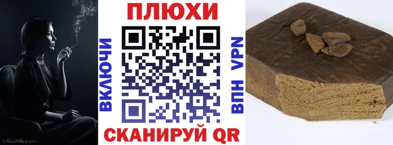 купить закладку  нарко площадка формула  ГАШИШ 40% ТГК  Анжеро-Судженск 