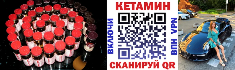 КЕТАМИН ketamine blacksprut ссылка Анжеро-Судженск