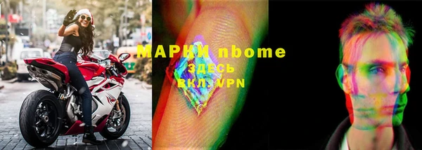 меф VHQ Алексин