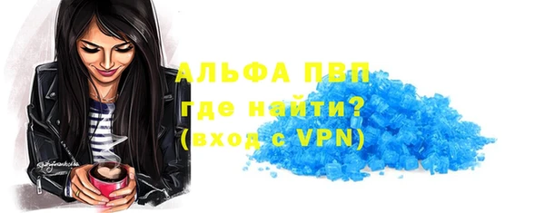 меф VHQ Алексин