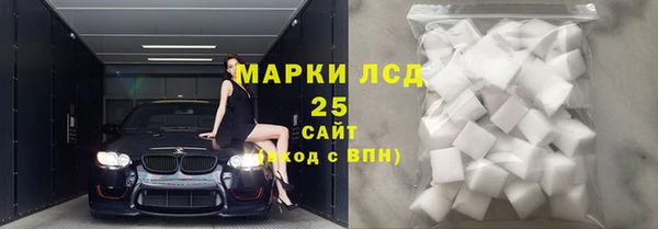 MESCALINE Алексеевка