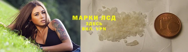 MESCALINE Алексеевка