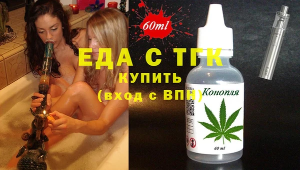прущая мука Алзамай