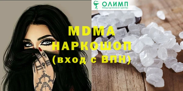 MESCALINE Алексеевка