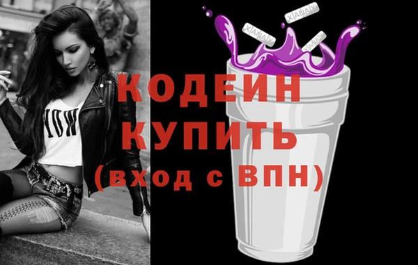 меф VHQ Алексин