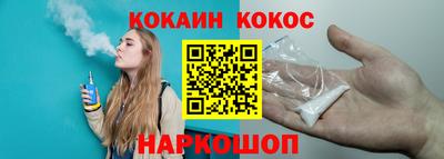 скорость Старая Купавна