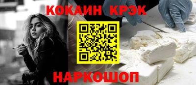 скорость Старая Купавна