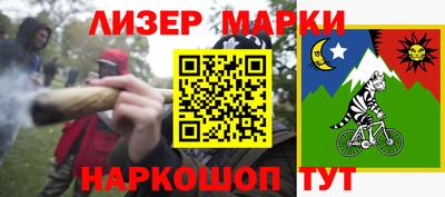 эйфоретик Ставрополь