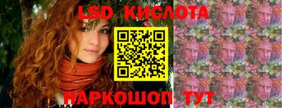 эйфоретик Ставрополь