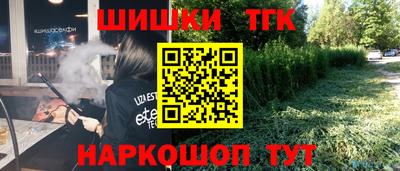 эйфоретик Ставрополь