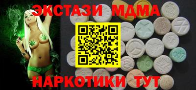 эйфоретик Ставрополь