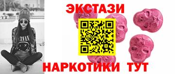 эйфоретик Ставрополь