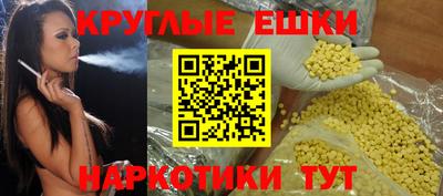 эйфоретик Ставрополь