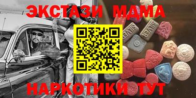 эйфоретик Ставрополь
