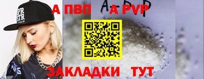 эйфоретик Ставрополь