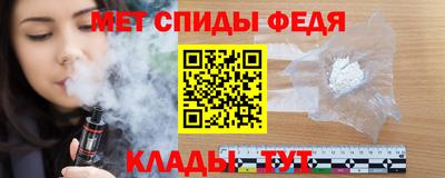 эйфоретик Ставрополь