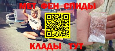 эйфоретик Ставрополь