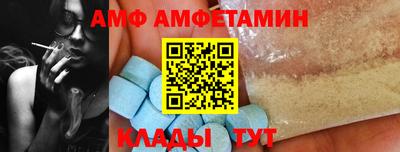 эйфоретик Ставрополь