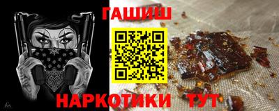 эйфоретик Ставрополь