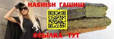 эйфоретик Ставрополь