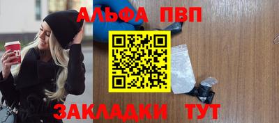 эйфоретик Ставрополь