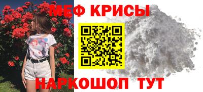 эйфоретик Ставрополь