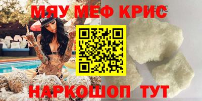 эйфоретик Ставрополь