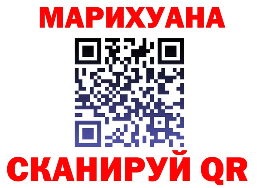 ТГК THC oil зеркало площадка гидра Анжеро-Судженск