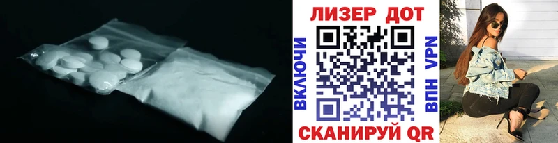 Лсд 25 экстази ecstasy  Анжеро-Судженск 