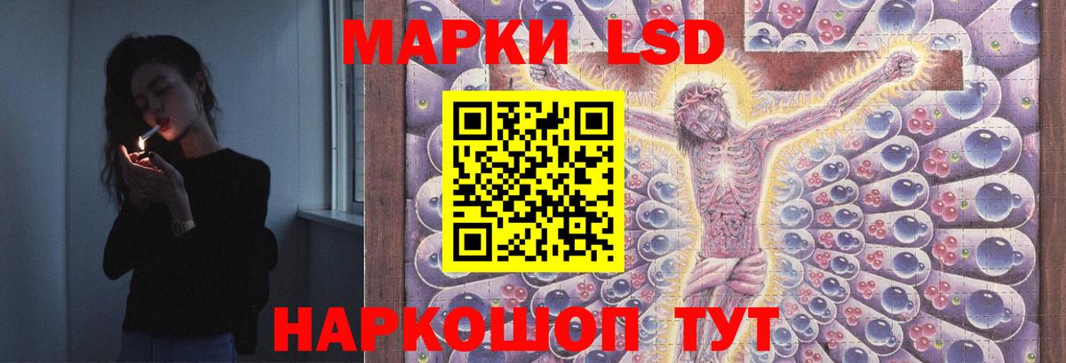 Лсд 25 экстази ecstasy Анжеро-Судженск