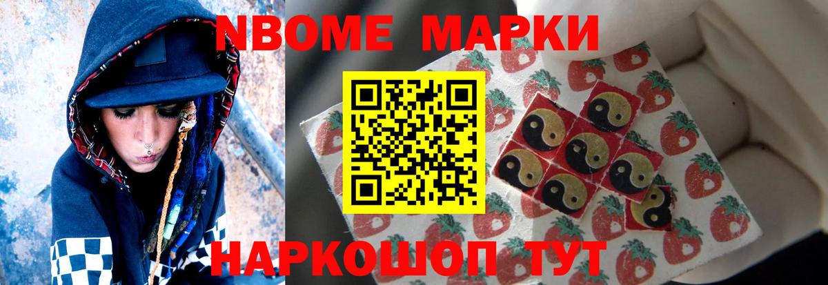 Лсд 25 экстази ecstasy  ЛСД экстази кислота  Вход с VPN  Лсд 25 экстази  Анжеро-Судженск 