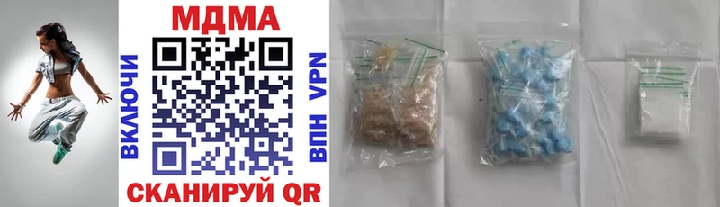 MDMA crystal  Анжеро-Судженск 