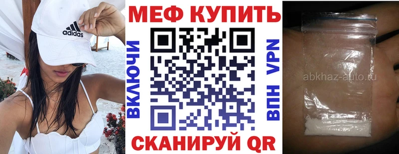магазин продажи наркотиков нарко площадка клад Мефедрон кристаллы Анжеро-Судженск