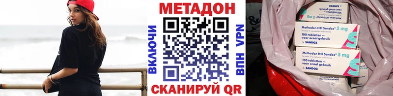 ОМГ ОМГ онион  Анжеро-Судженск  Метадон белоснежный 