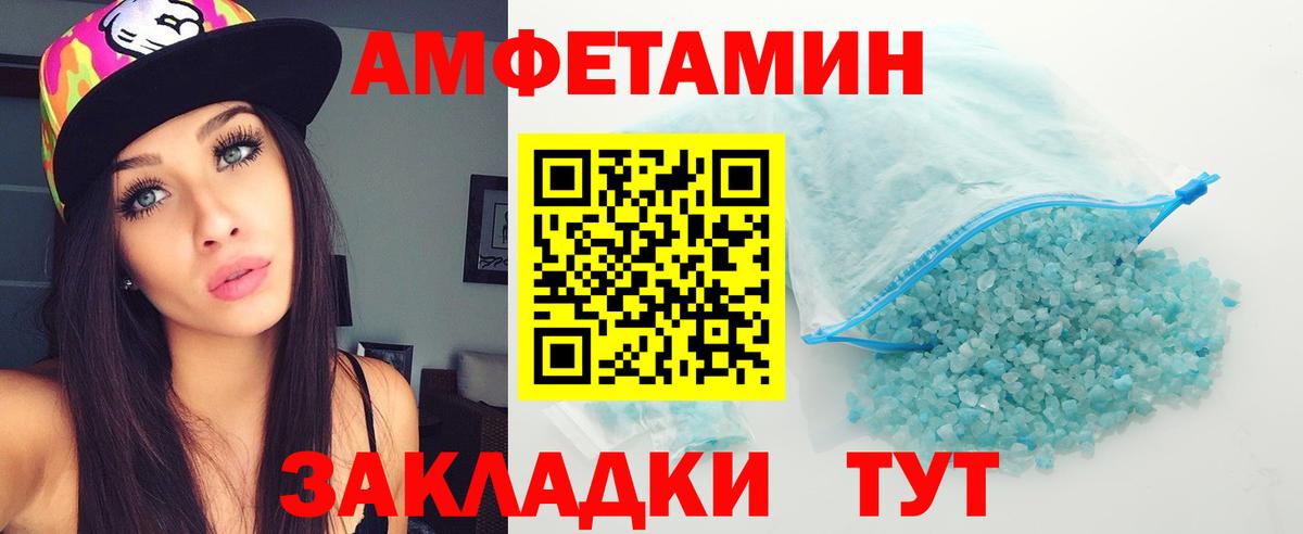 A PVP СОЛЬ   Анжеро-Судженск  АМФ   Марихуана  ГАШ  Вход с VPN  Где найти наркотики?  COCAIN  Экстази  Гашиш  Меф  