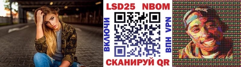 Марки 25I-NBOMe 1500мкг  Анжеро-Судженск 