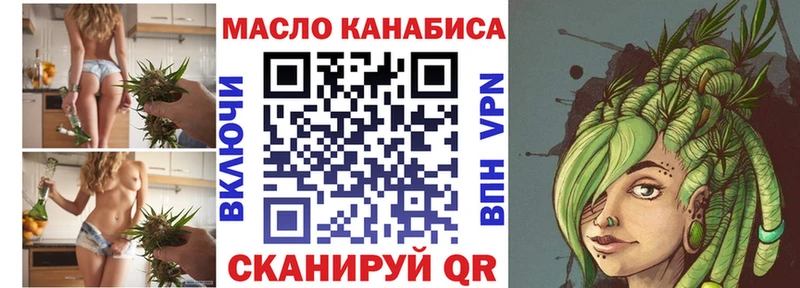 kraken ссылки  Анжеро-Судженск  Дистиллят ТГК вейп с тгк 