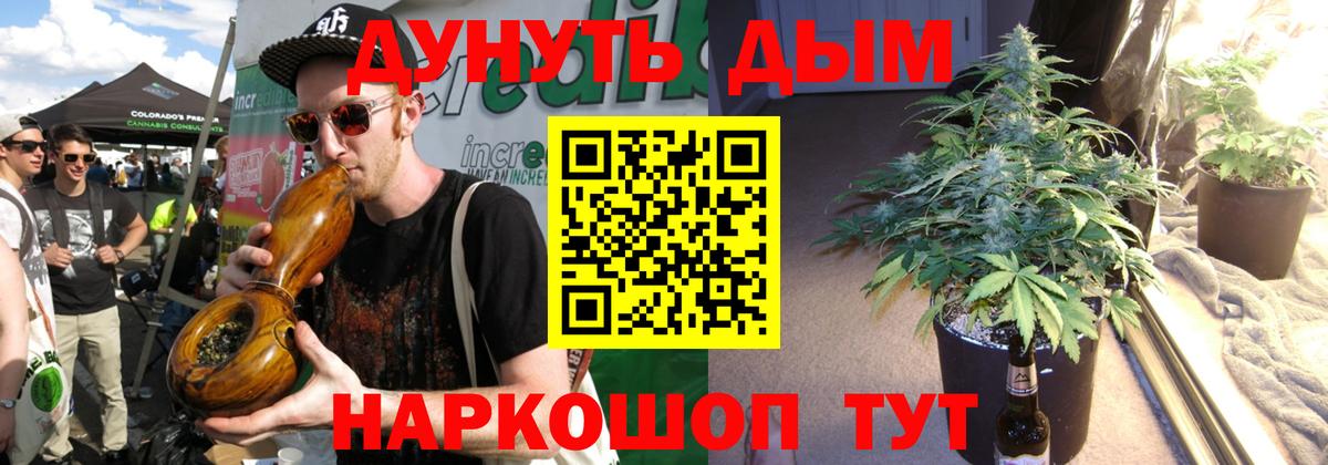 Канабис тримм  Вход с VPN  Бошки марихуана MAZAR  Анжеро-Судженск  Бошки марихуана тримм 